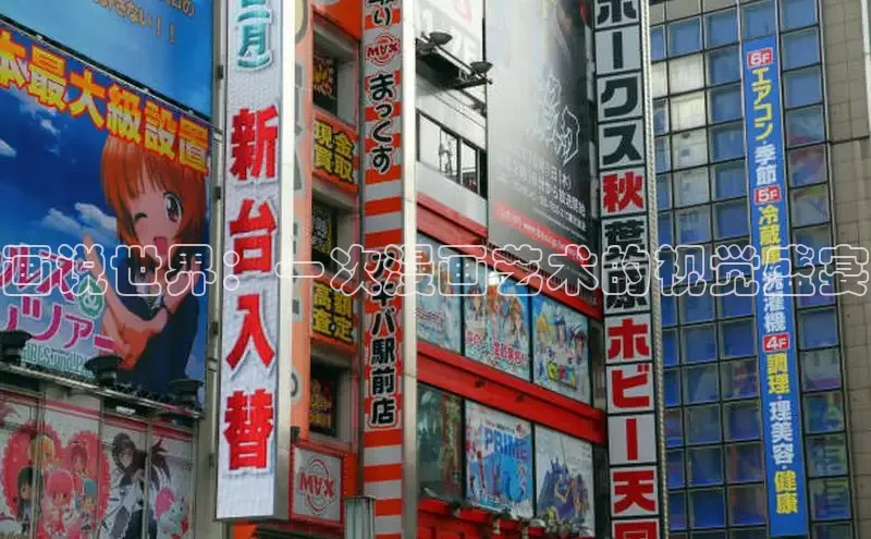 虫虫漫画免费漫画在线阅读全文