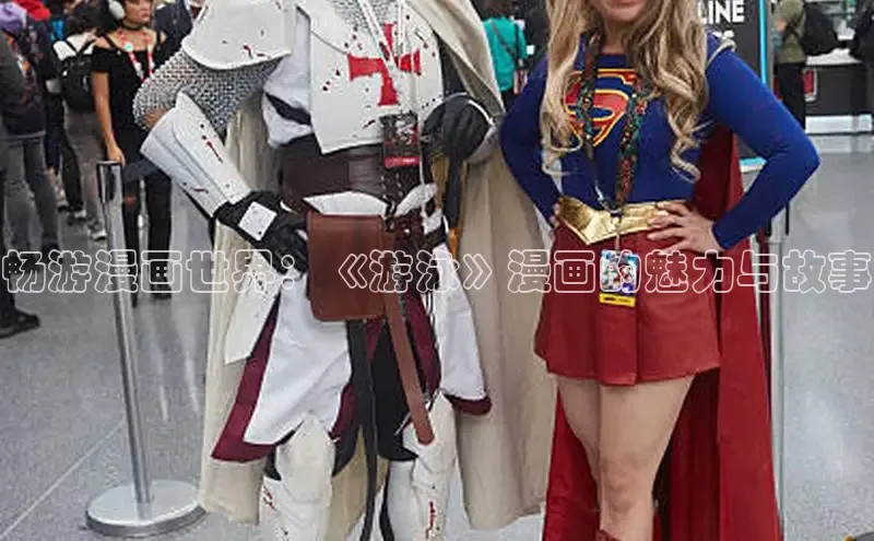 虫虫漫画免费漫画在线阅读全文