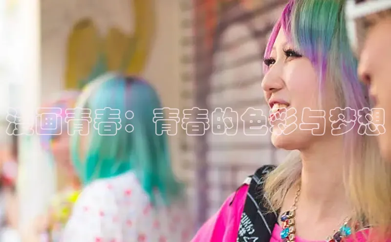 虫虫漫画在线观看阅读