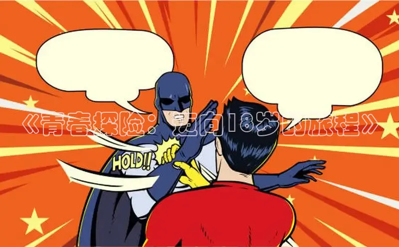 虫虫漫画在线观看阅读