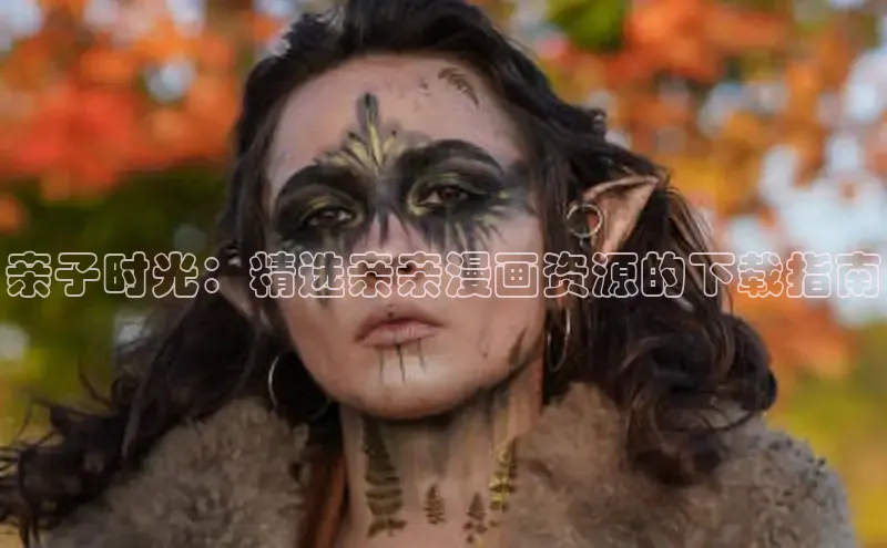 虫虫漫画在线观看阅读