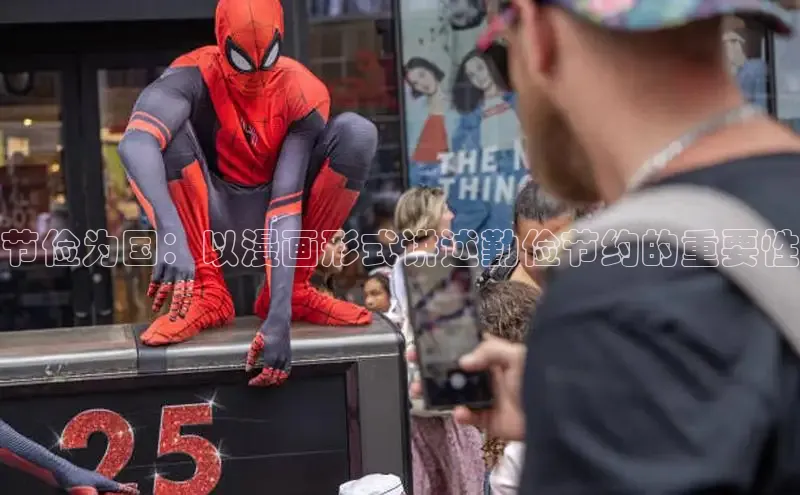 虫虫漫画在线观看阅读